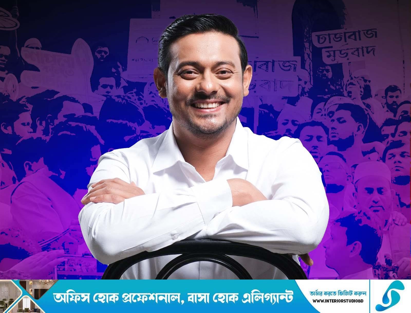 Inquilab Zindabad, Chandabaz Murdabad